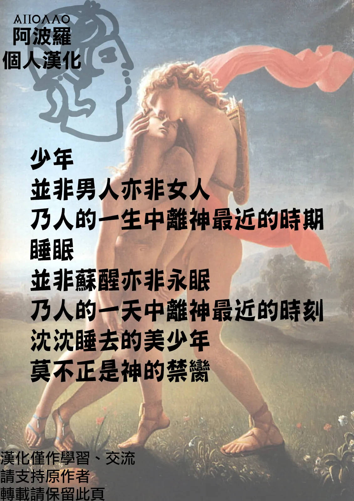 หน้า 37