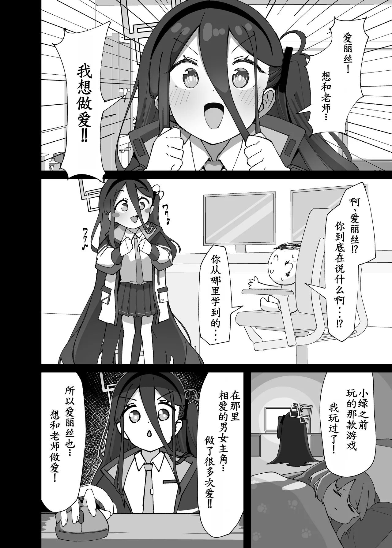 หน้า 5