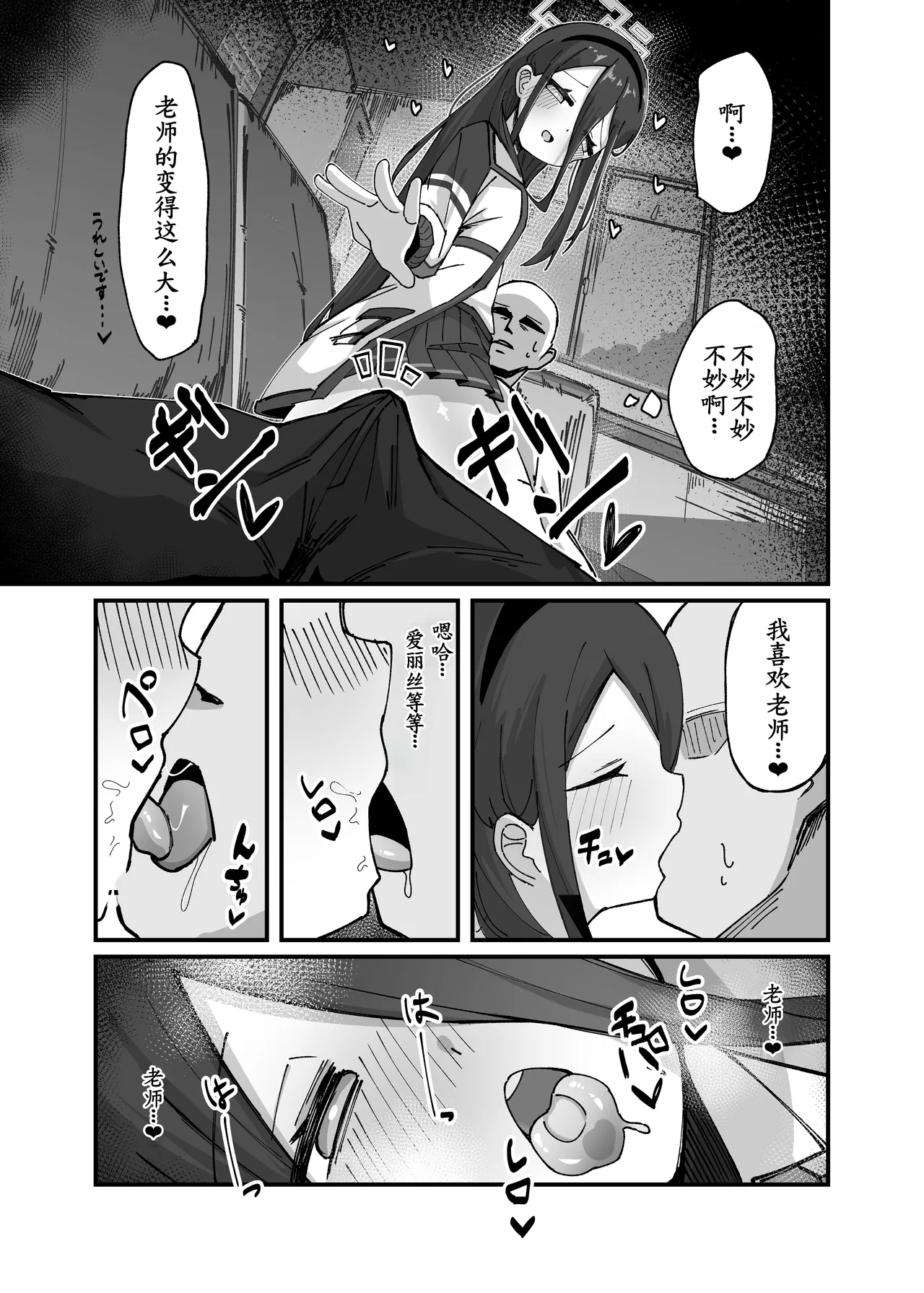 หน้า 10