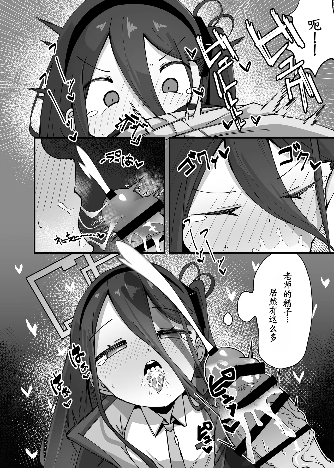 หน้า 15