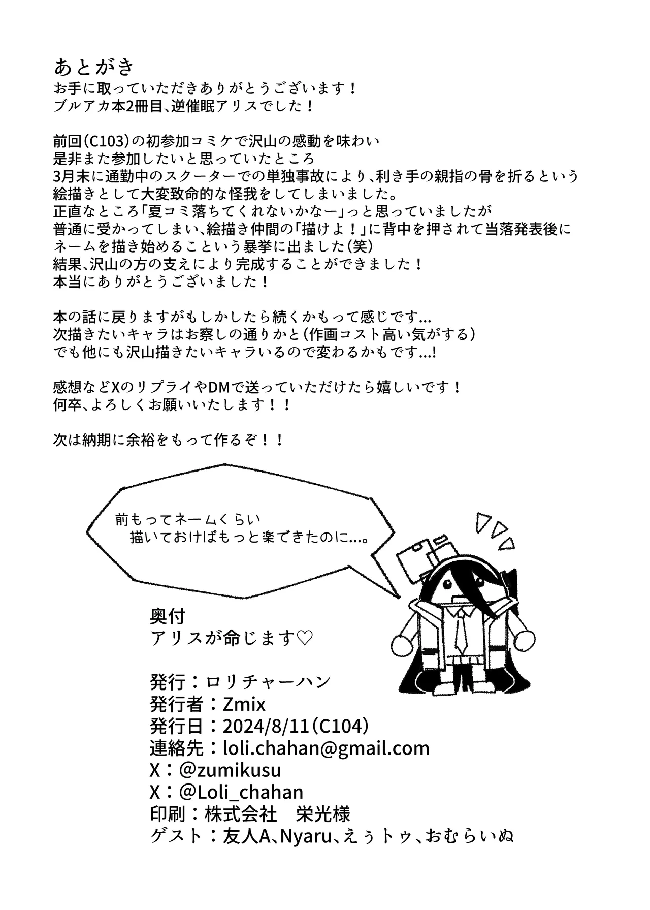 หน้า 35
