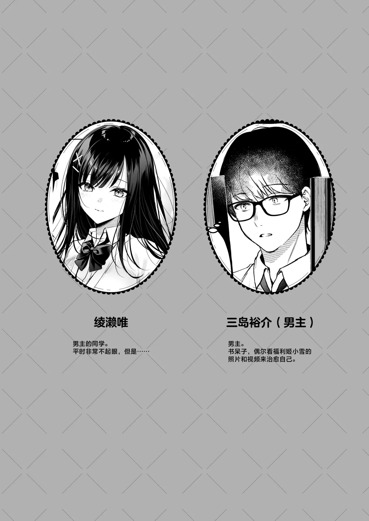 หน้า 3