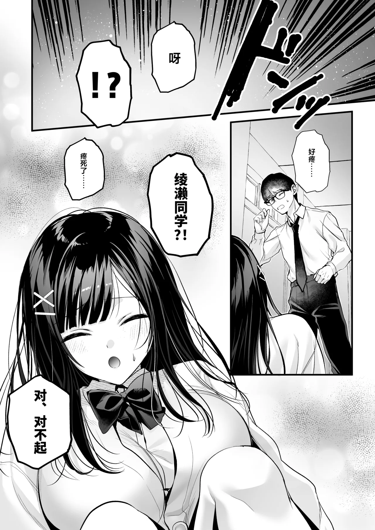 หน้า 13