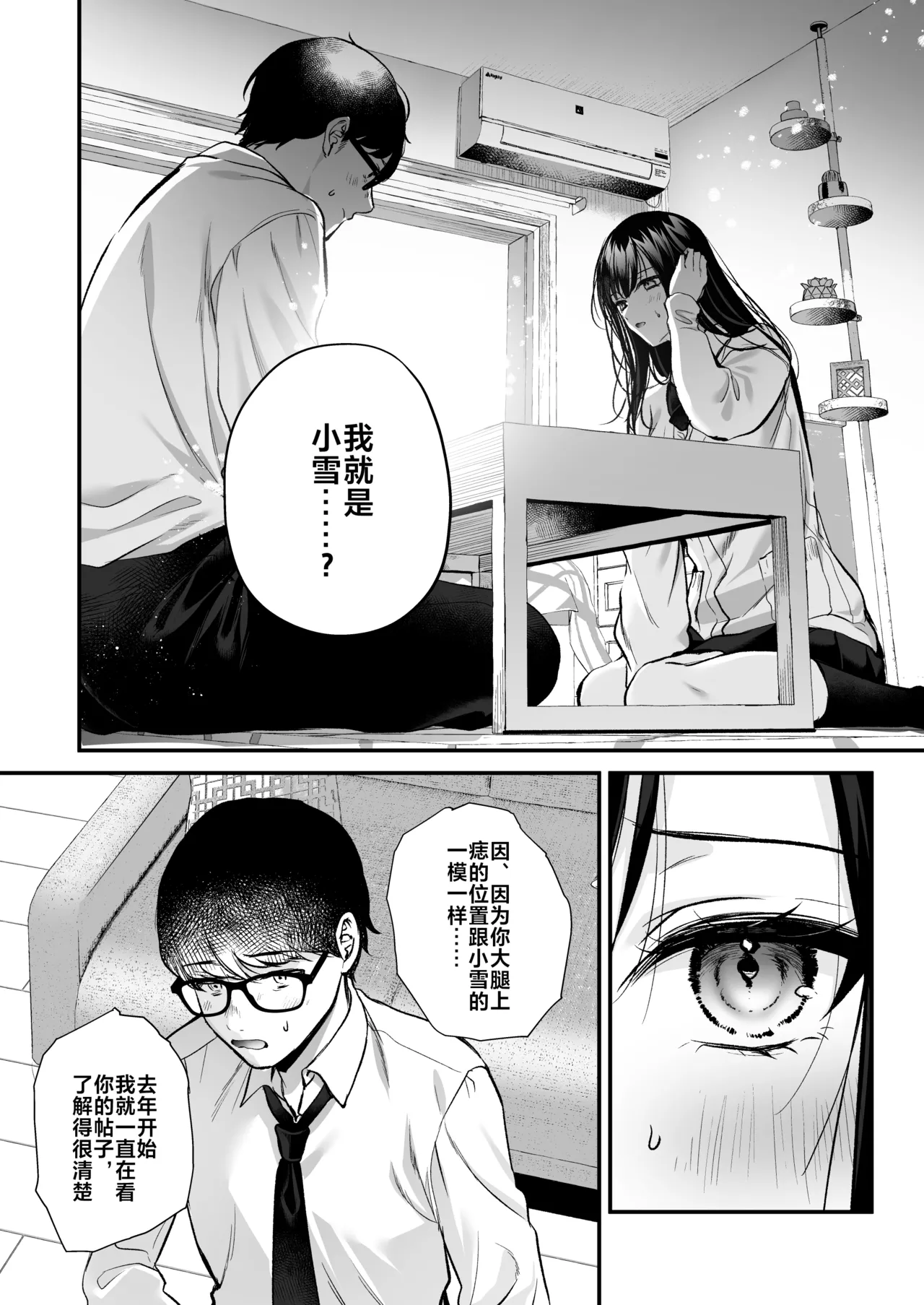 หน้า 21