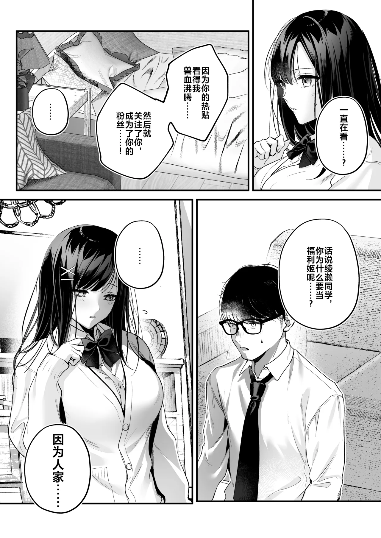 หน้า 22