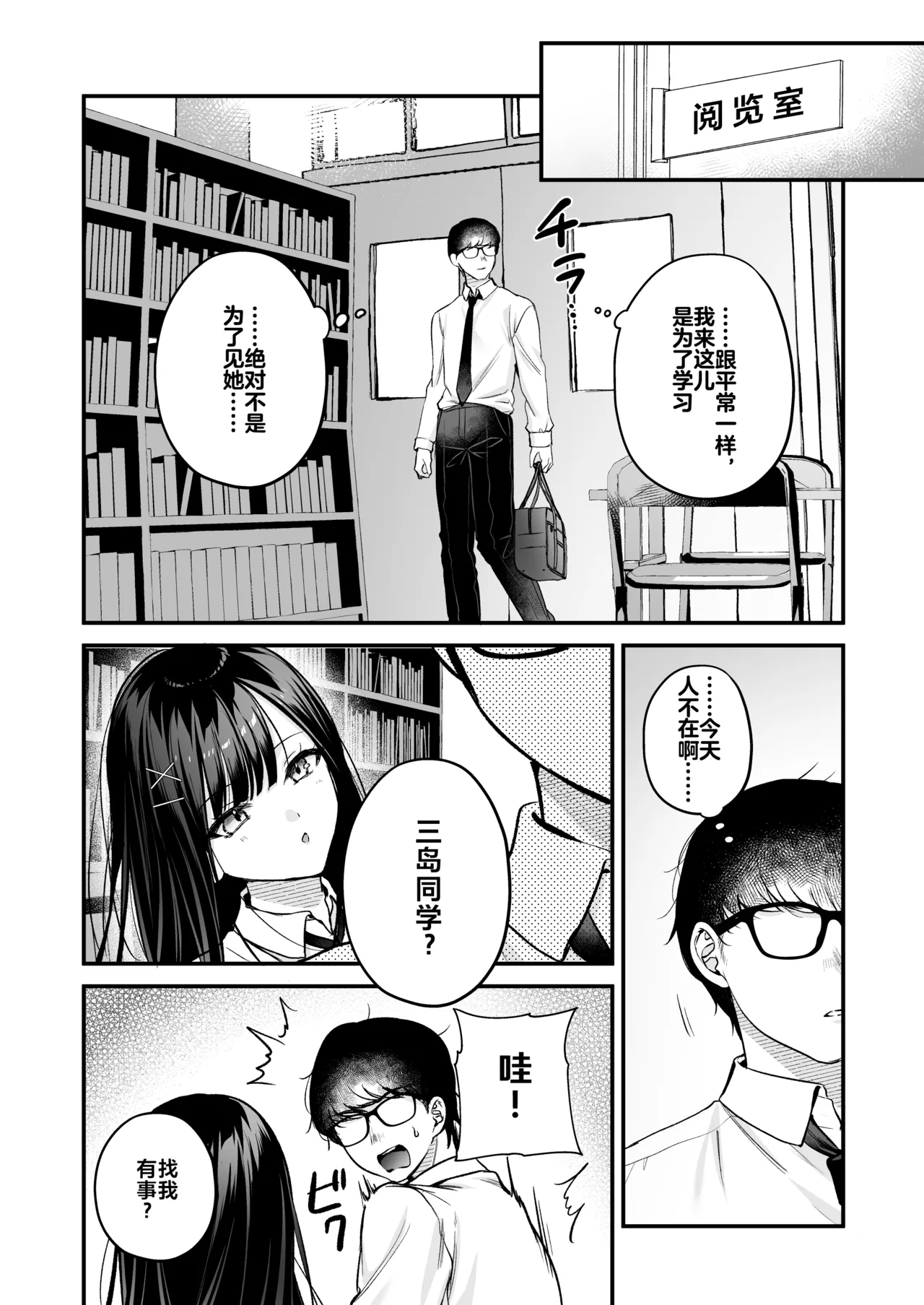หน้า 38