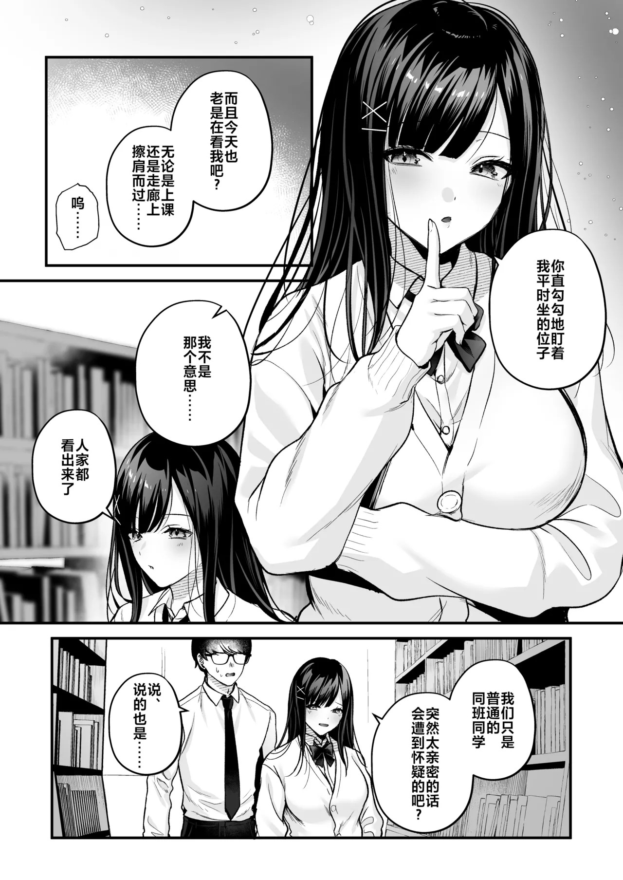 หน้า 39