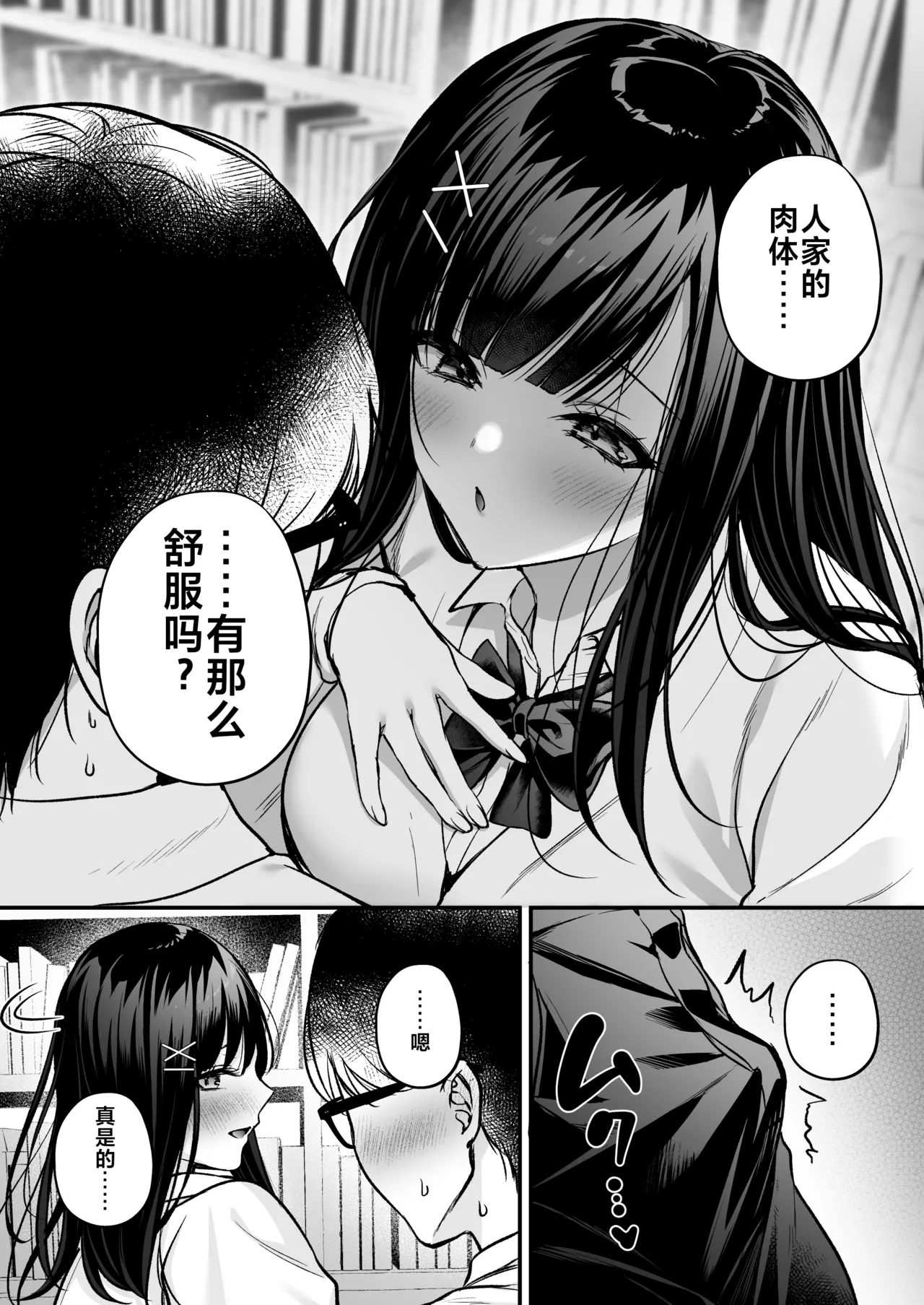 หน้า 40