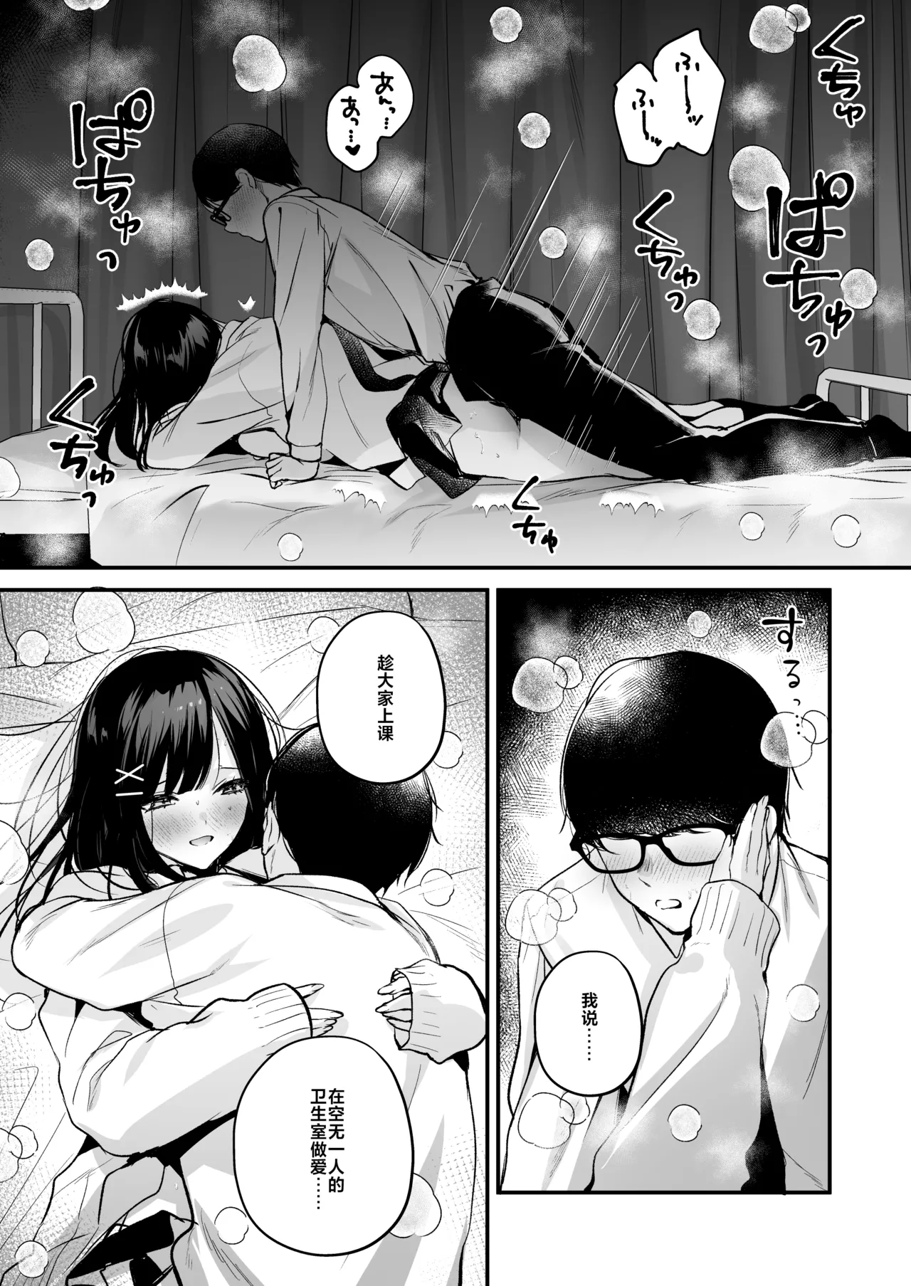 หน้า 48