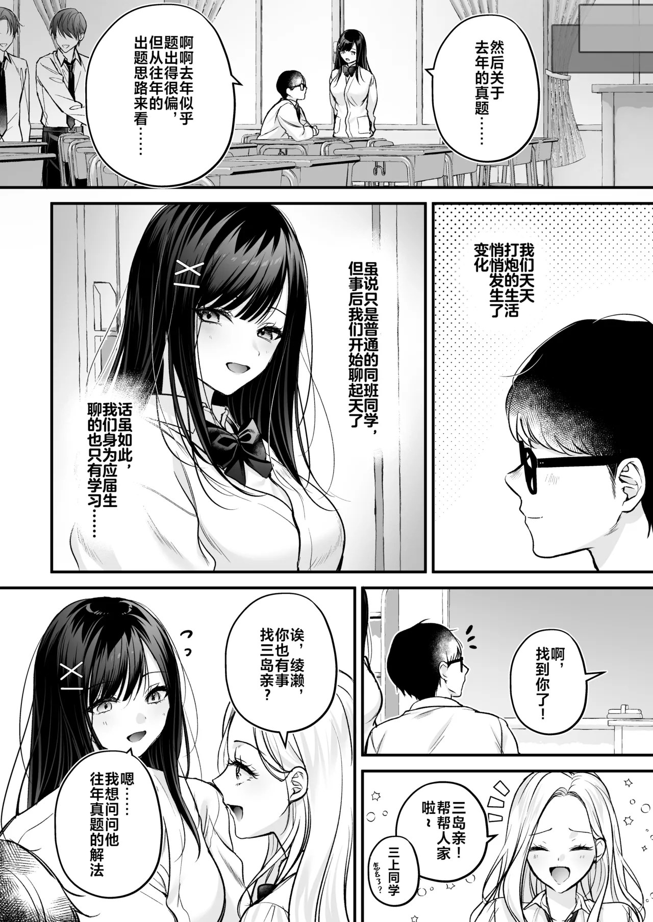 หน้า 51