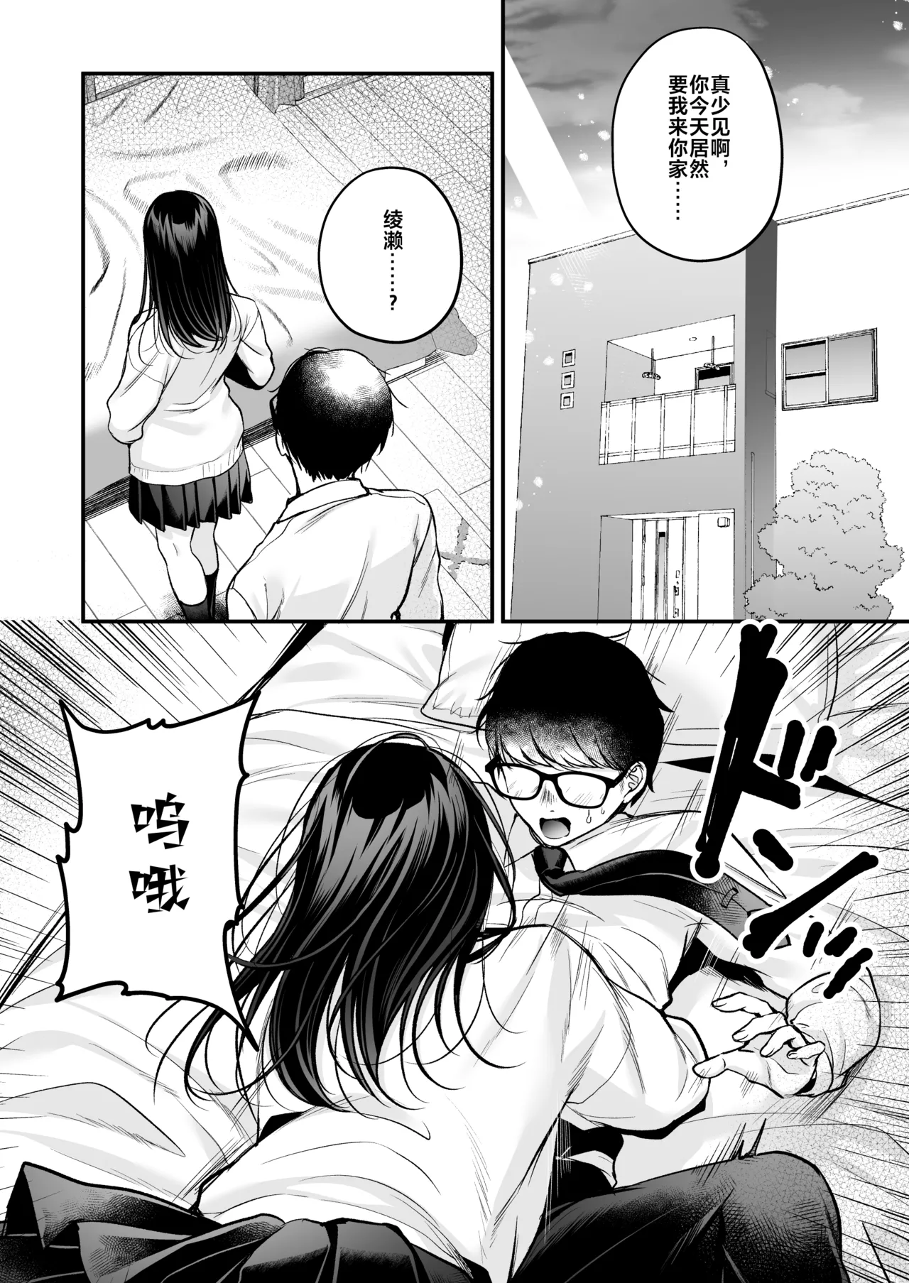 หน้า 53