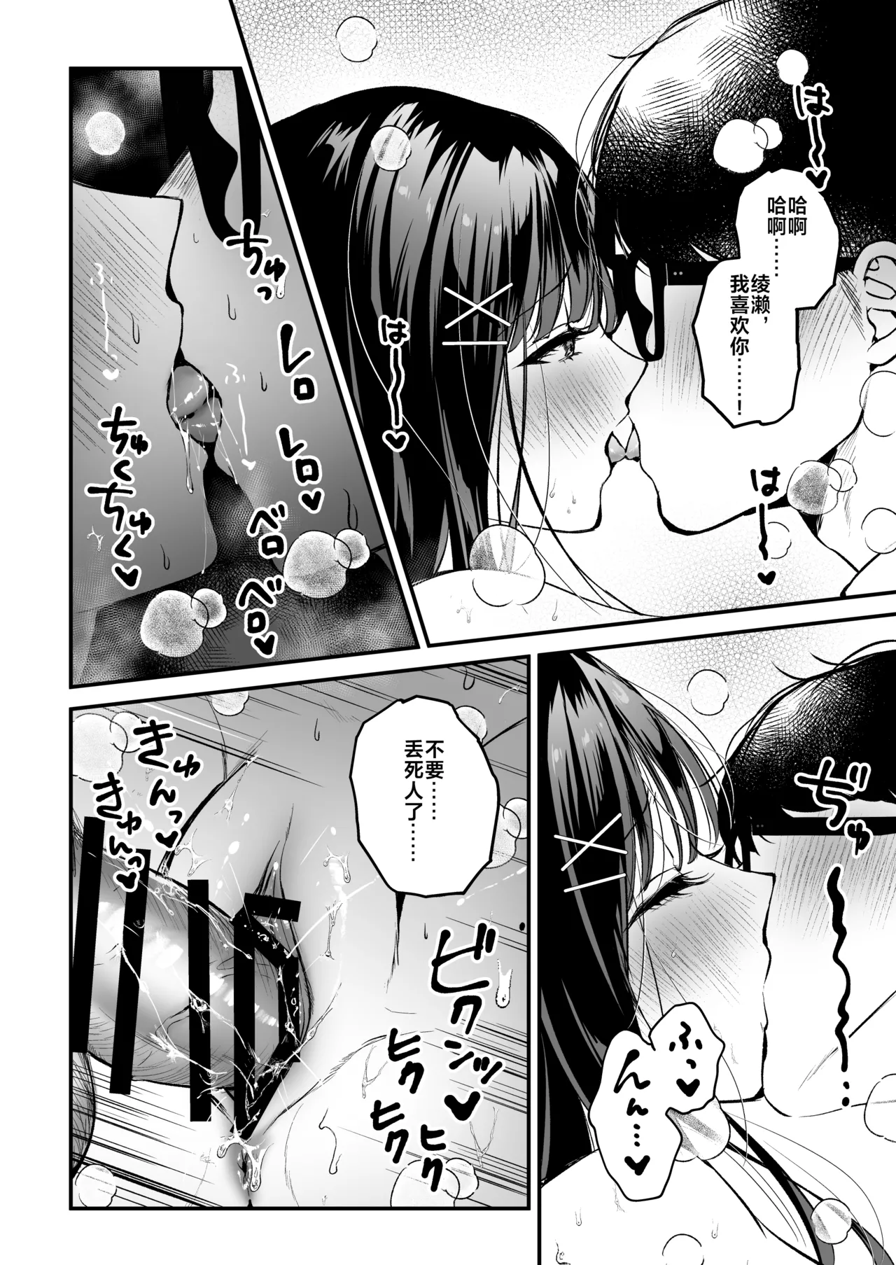 หน้า 65