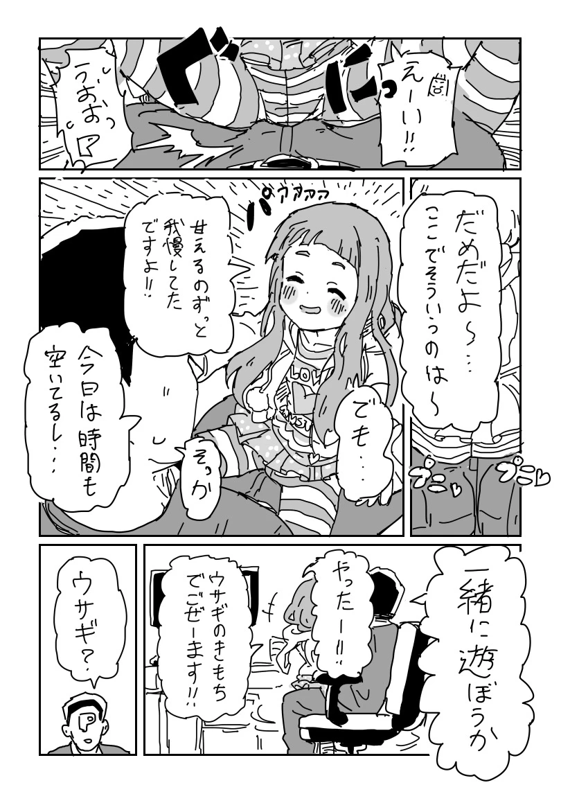 หน้า 3