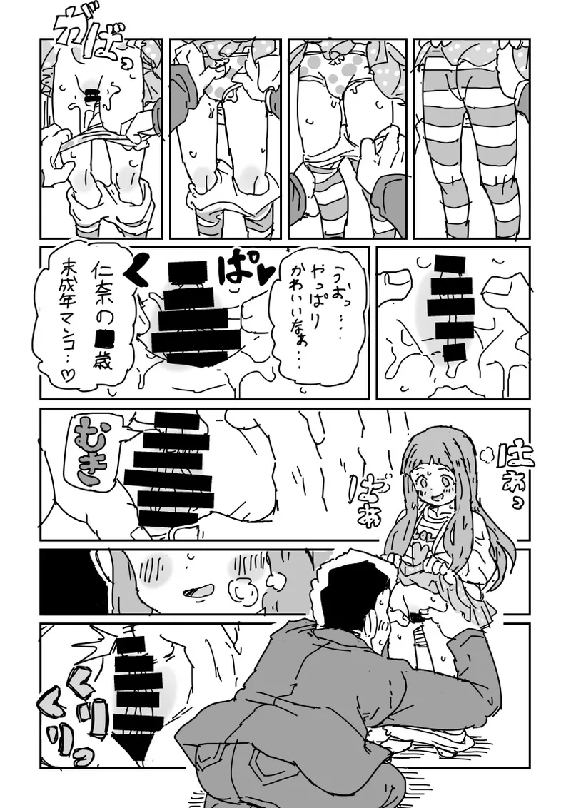 หน้า 7