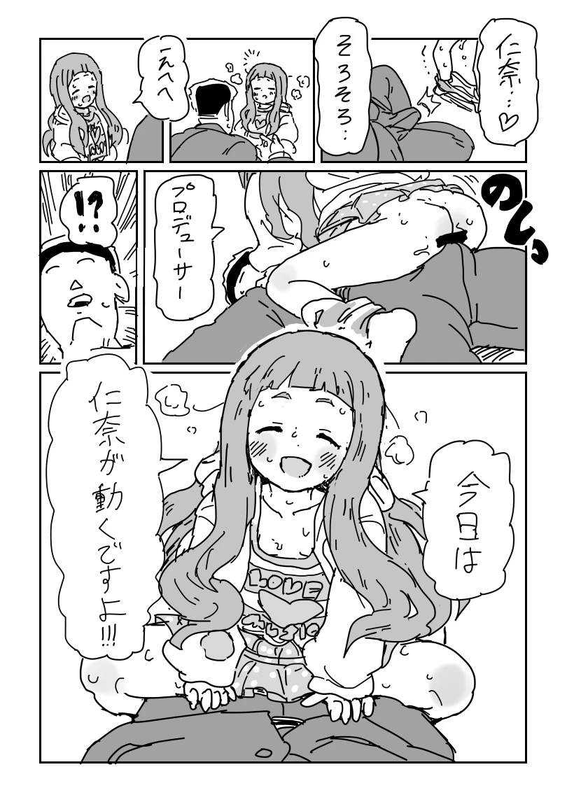 หน้า 9