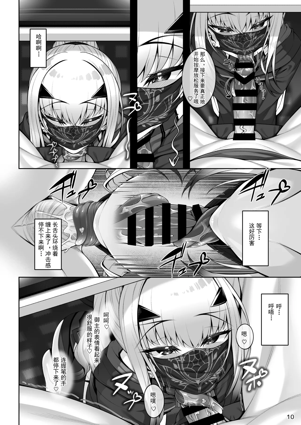 หน้า 11