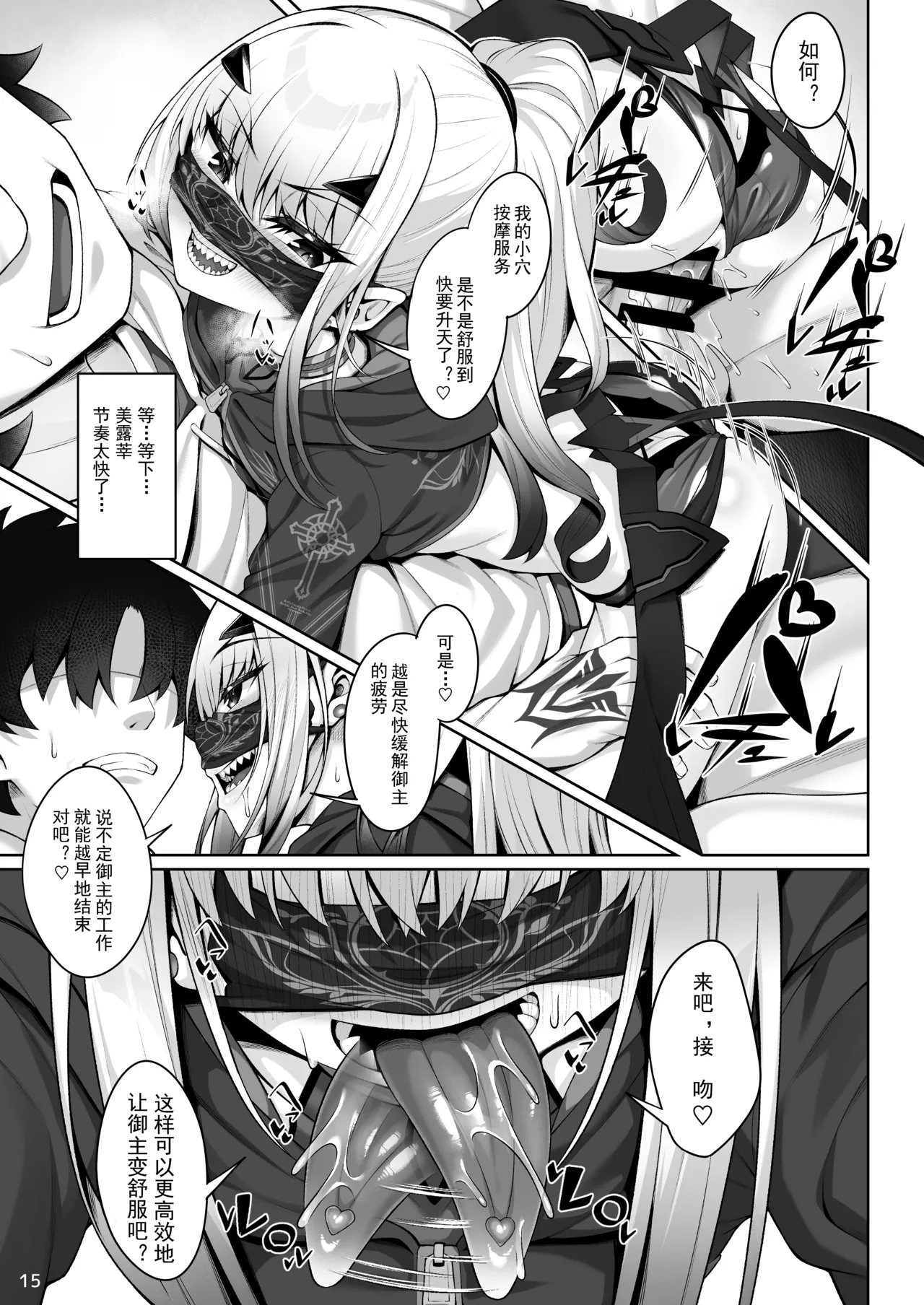 หน้า 16