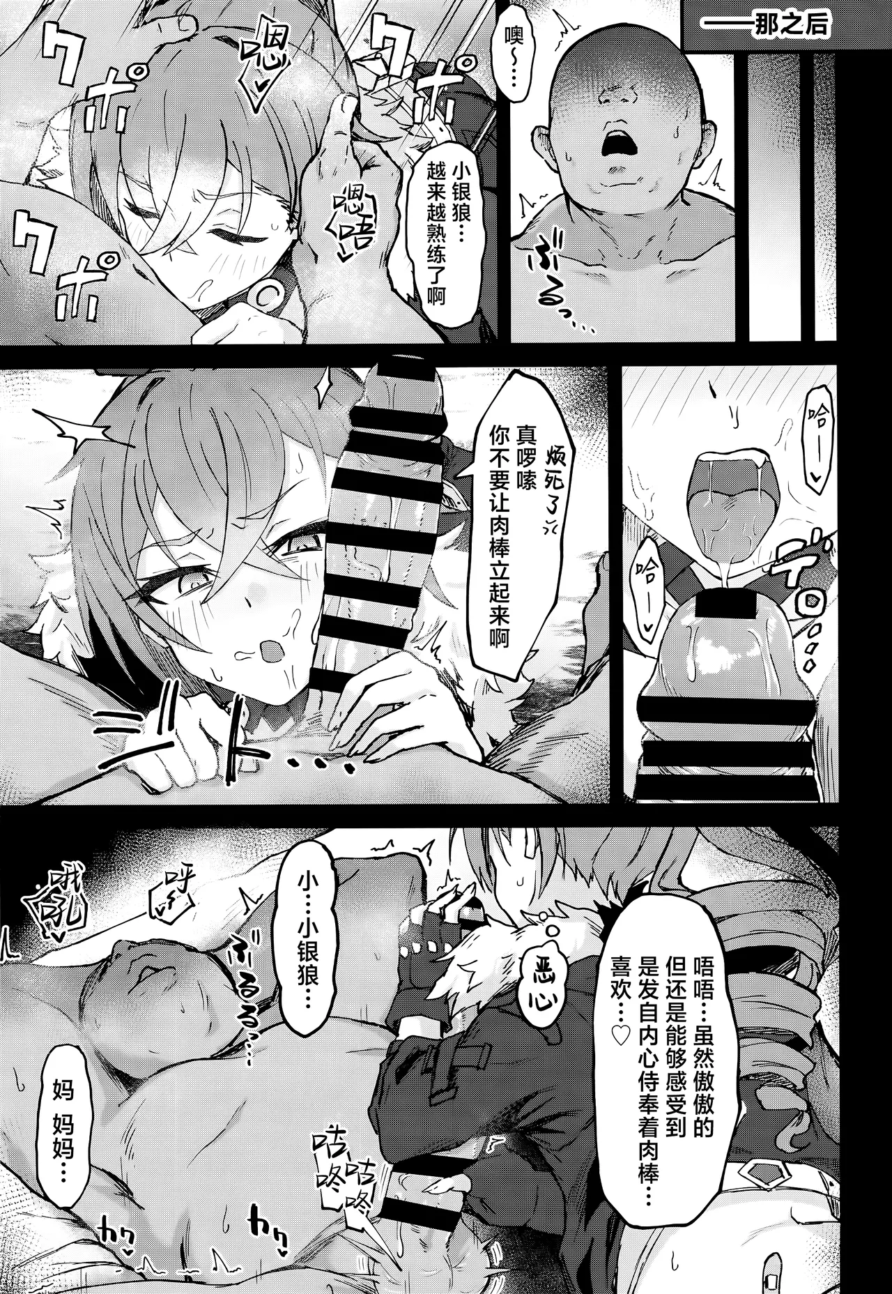หน้า 13