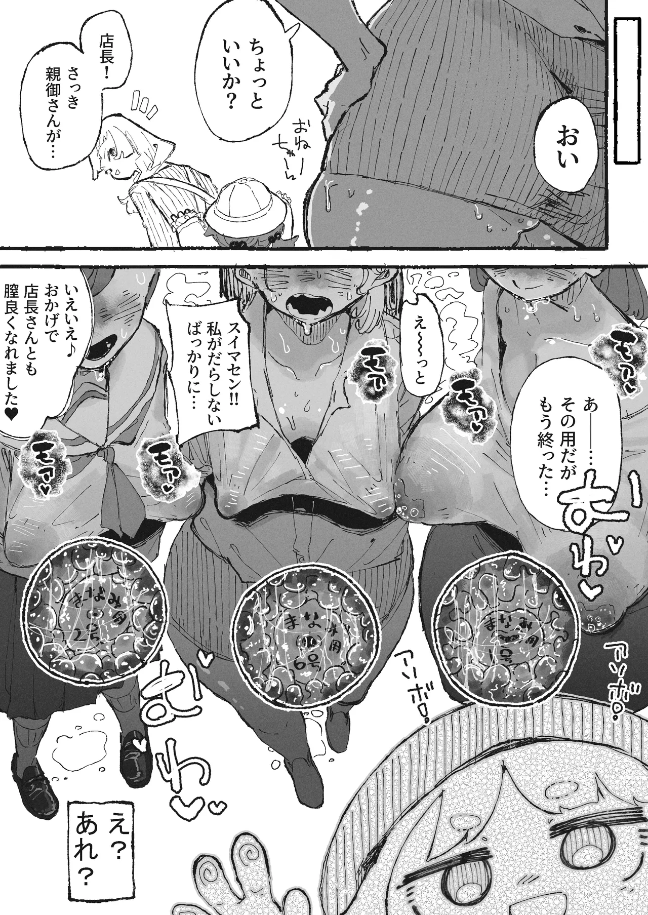 หน้า 12
