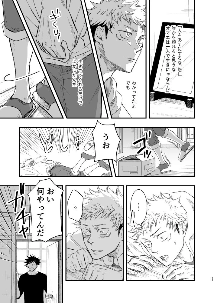 หน้า 10
