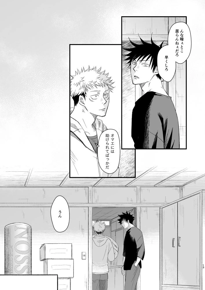 หน้า 12