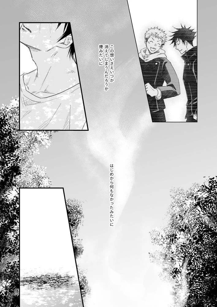หน้า 24