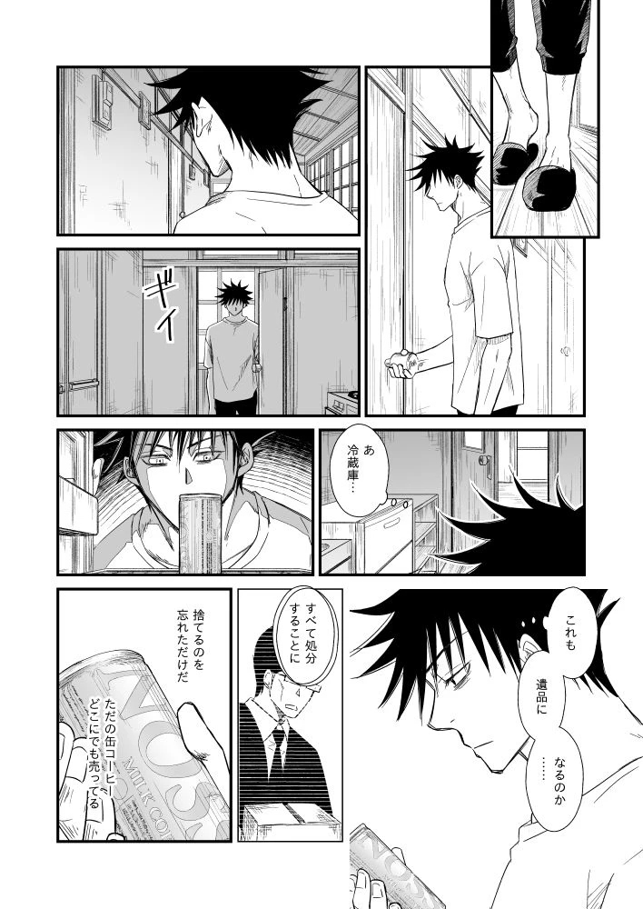 หน้า 25