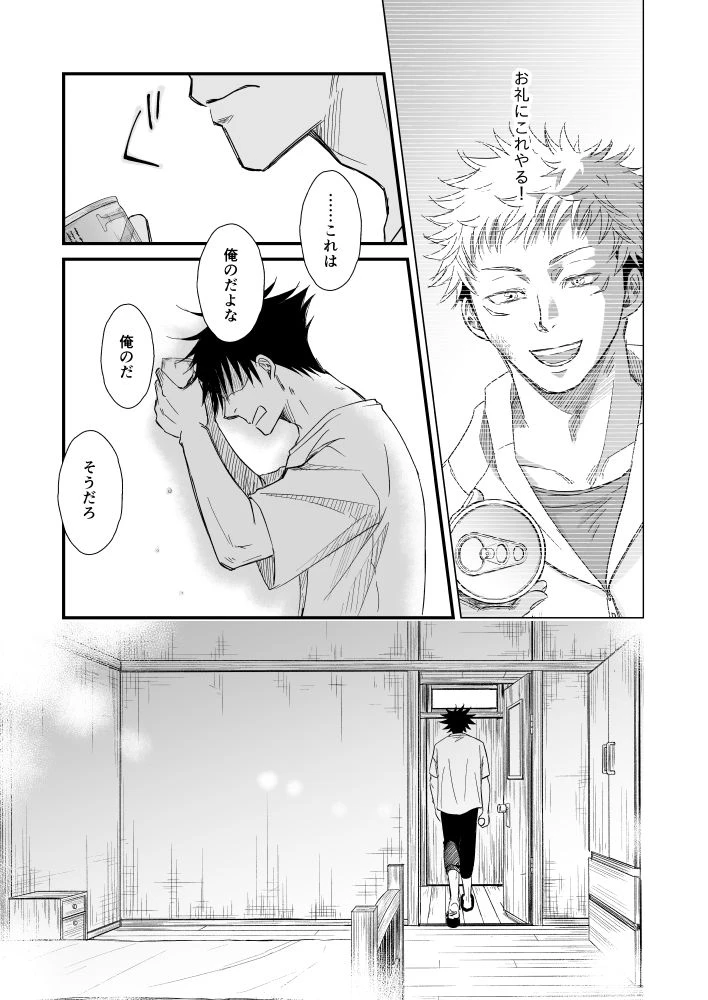 หน้า 26