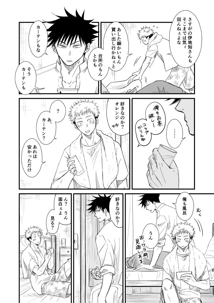 หน้า 31