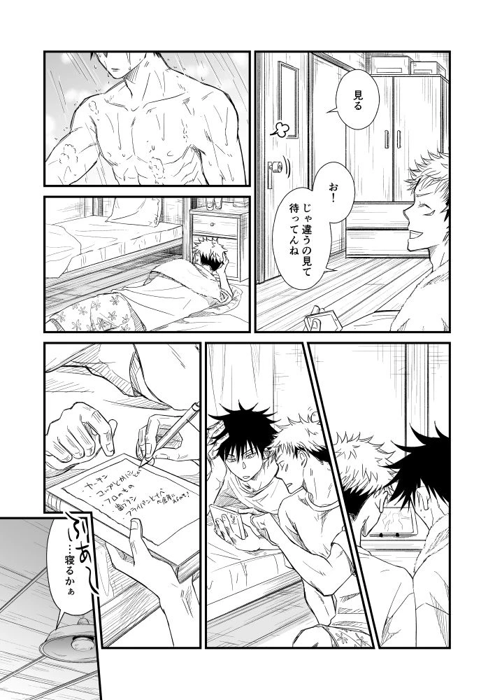 หน้า 32