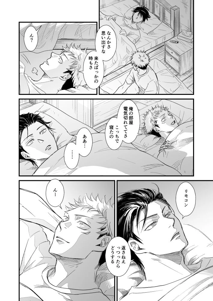 หน้า 33