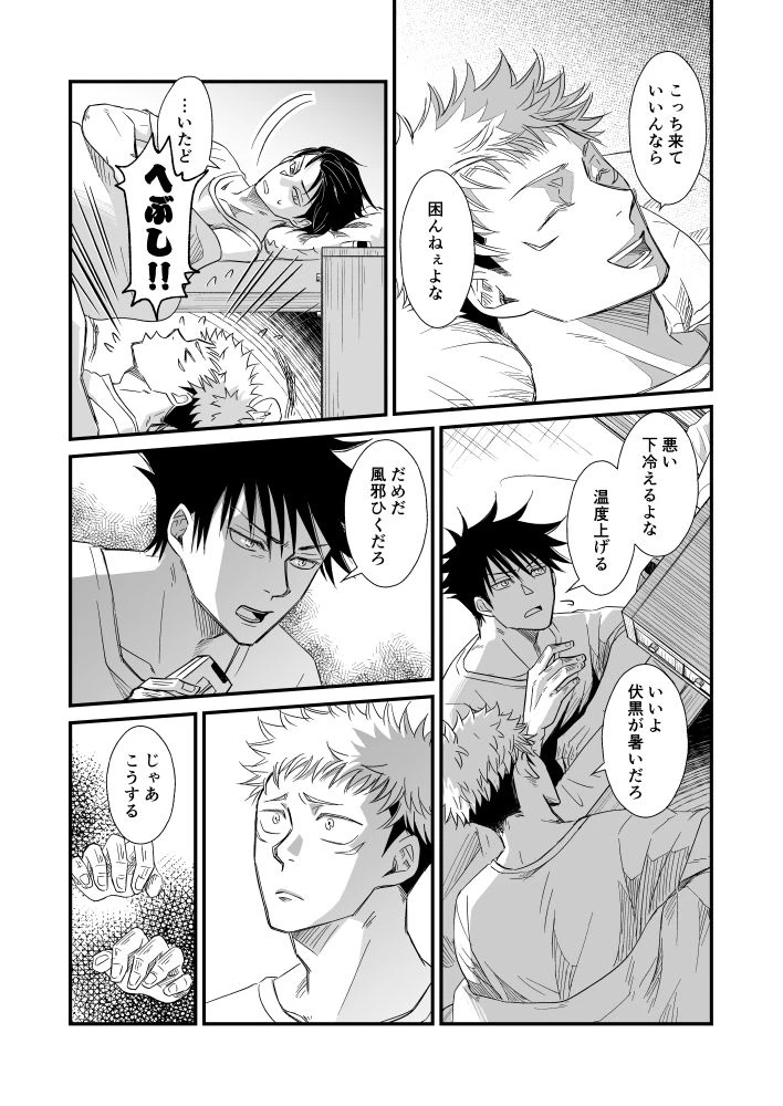 หน้า 34