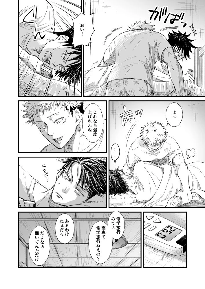 หน้า 35
