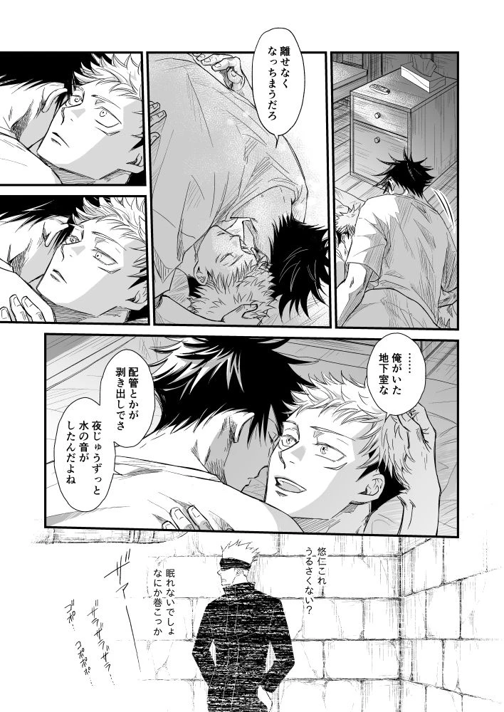 หน้า 38