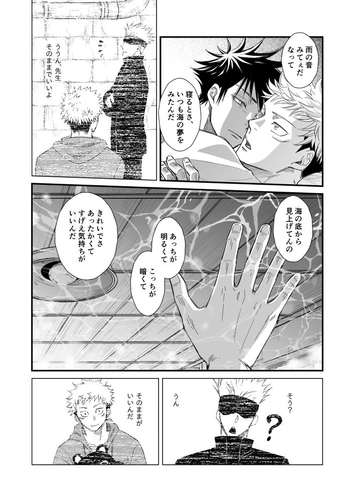 หน้า 39