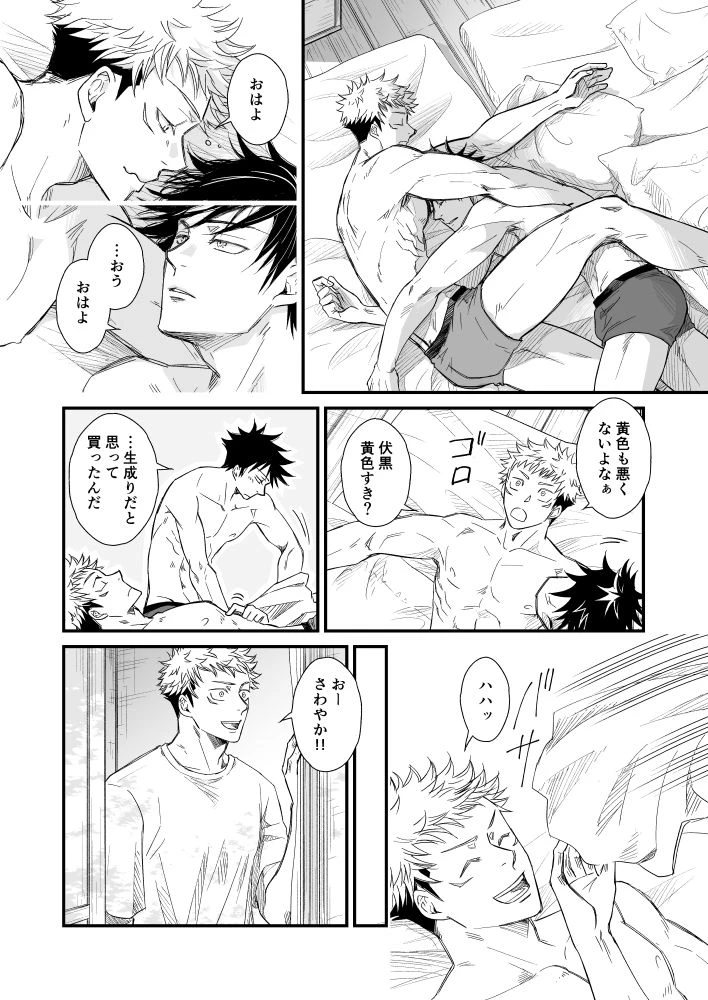หน้า 43