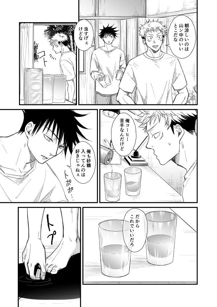 หน้า 44