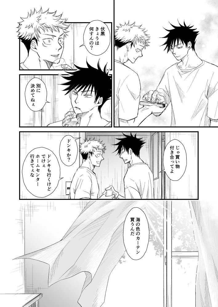หน้า 45