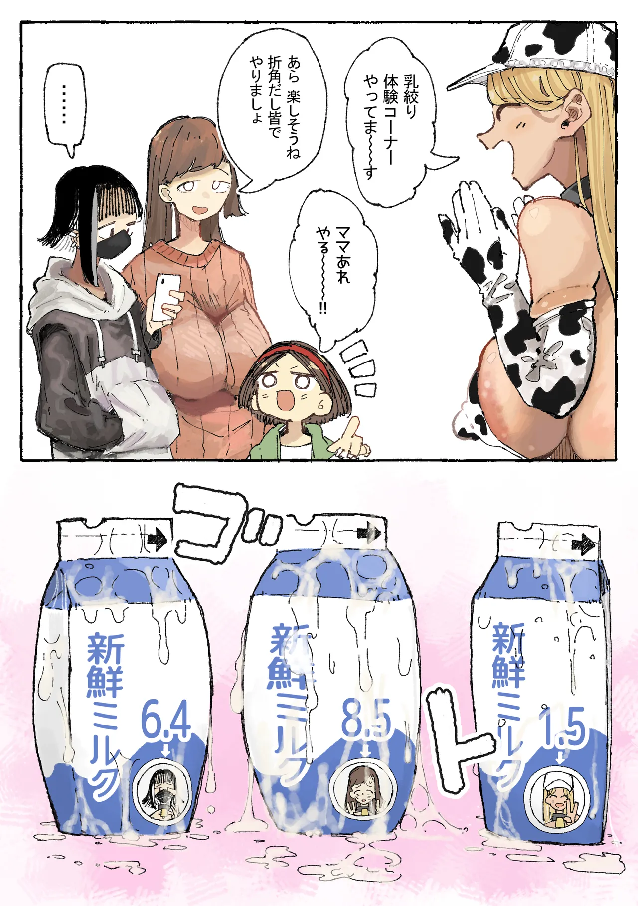 หน้า 2