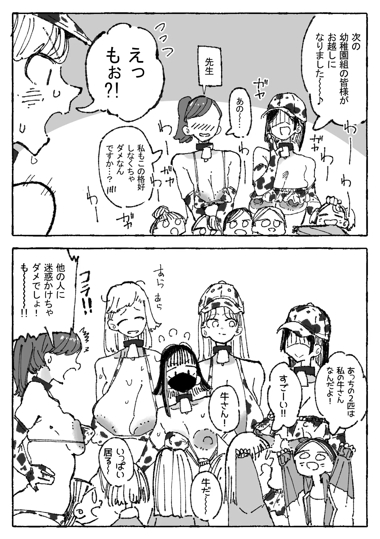 หน้า 12