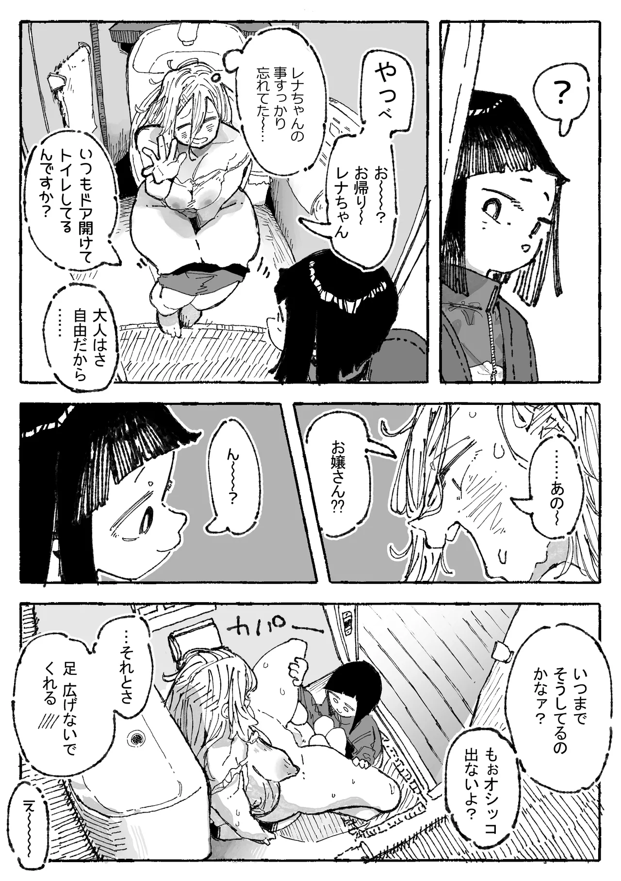 หน้า 4