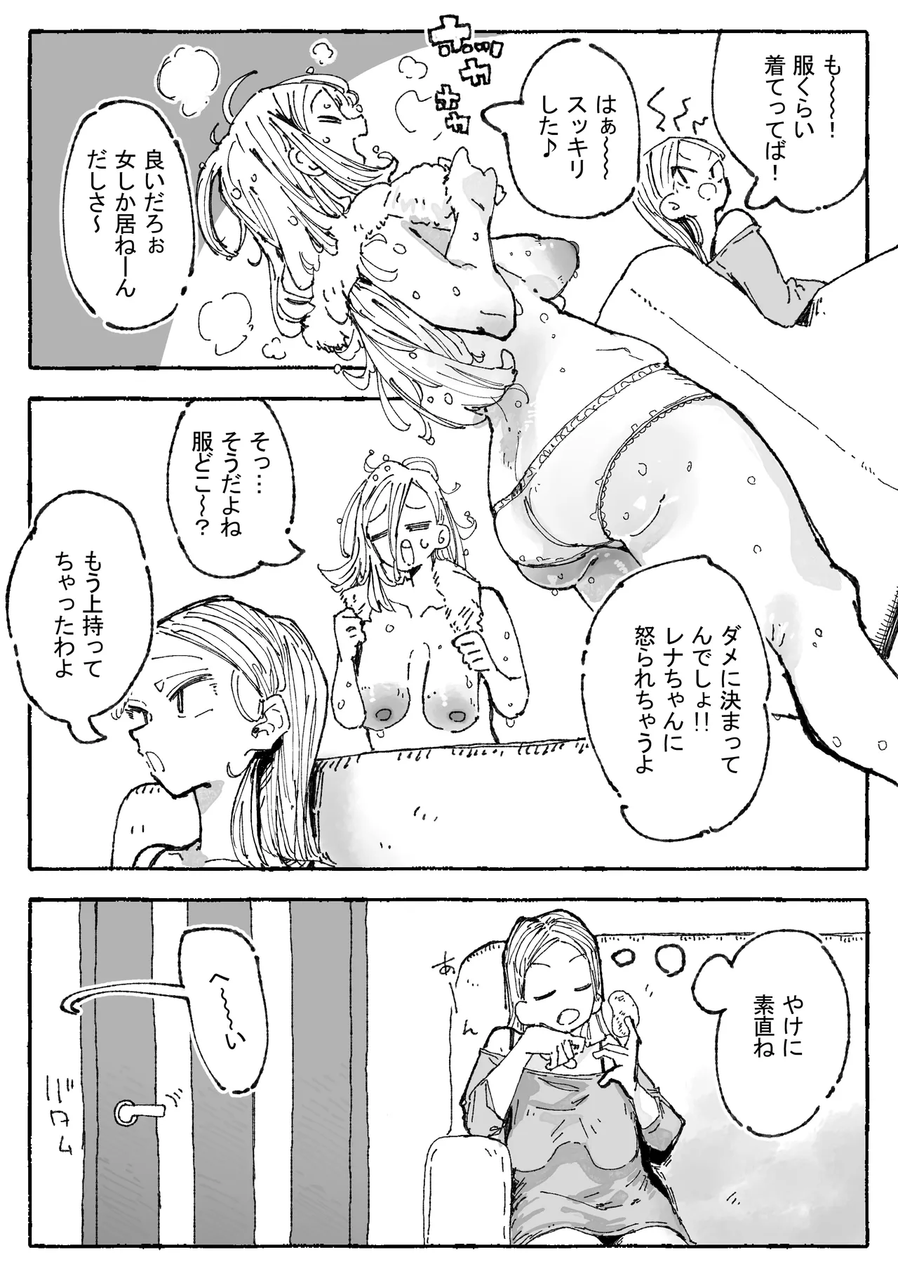 หน้า 8