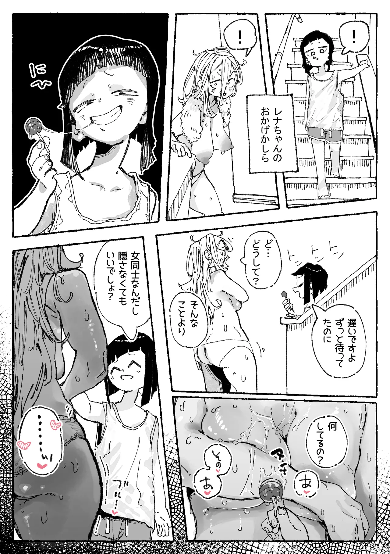 หน้า 9