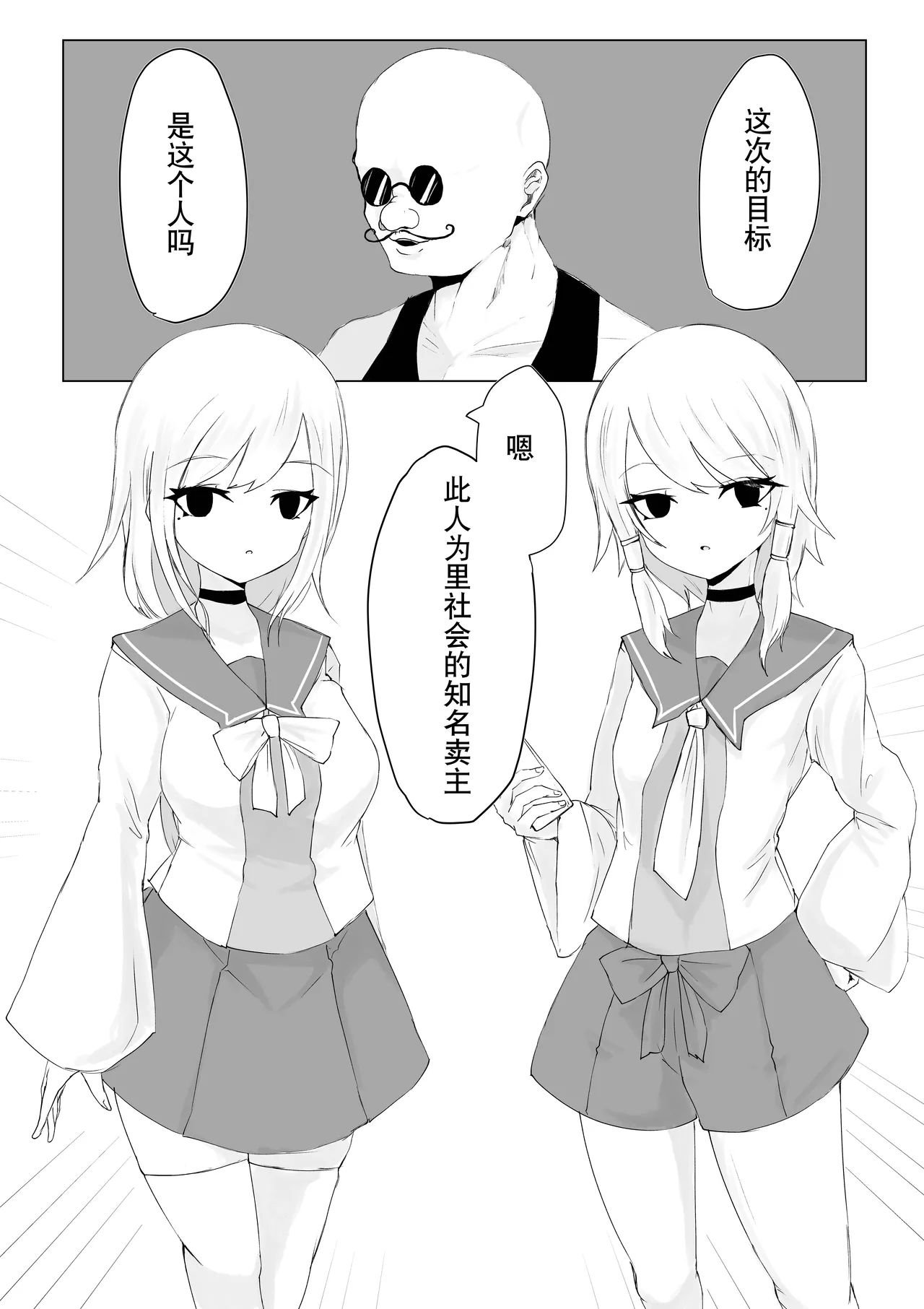 หน้า 3