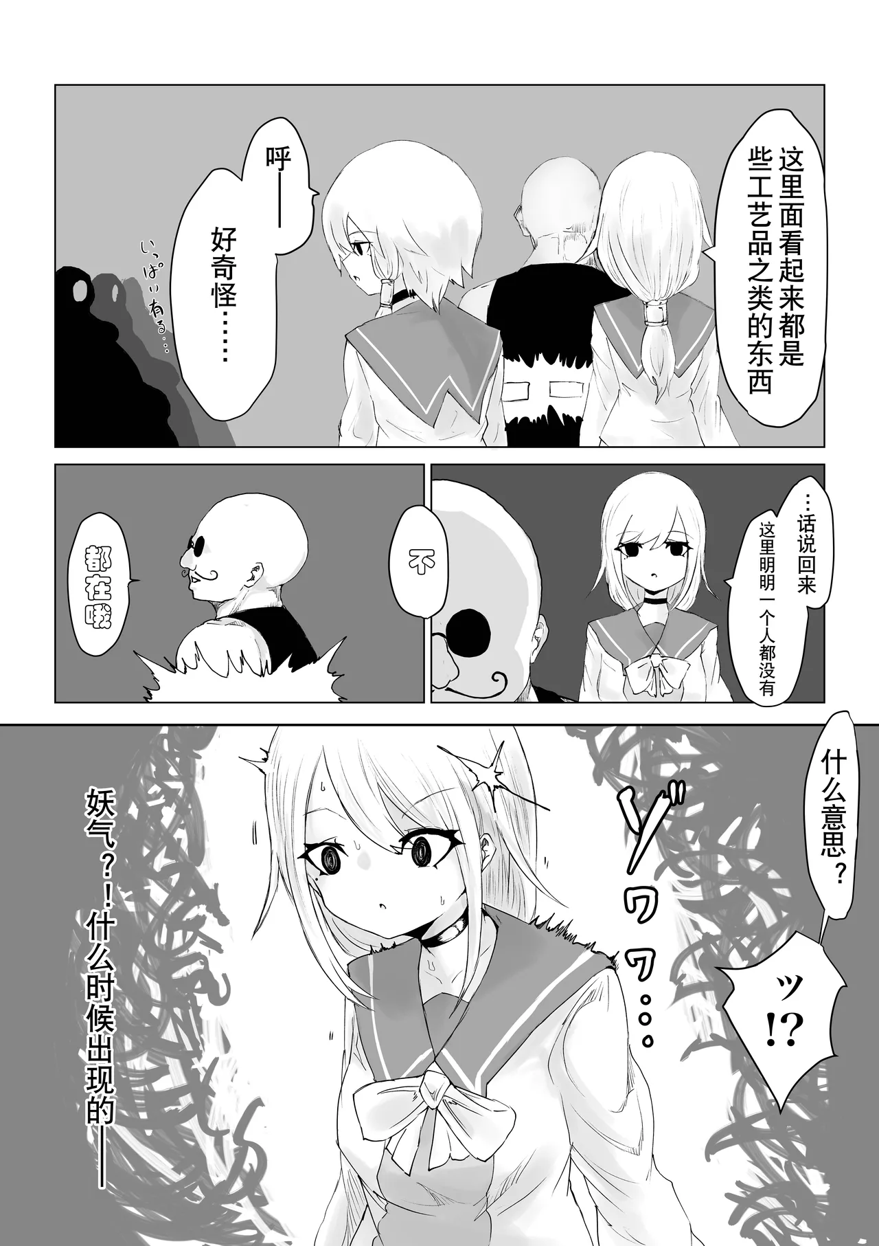 หน้า 11
