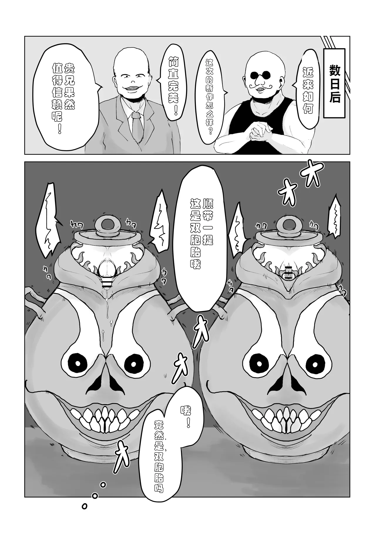 หน้า 18