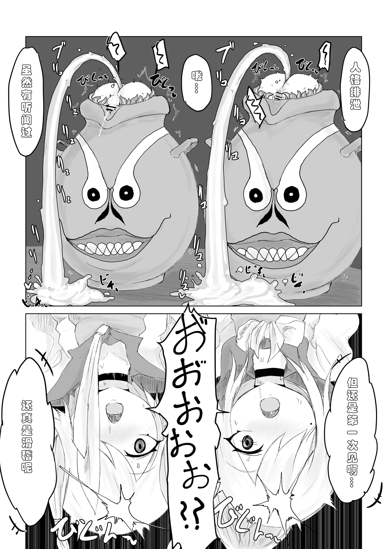 หน้า 21