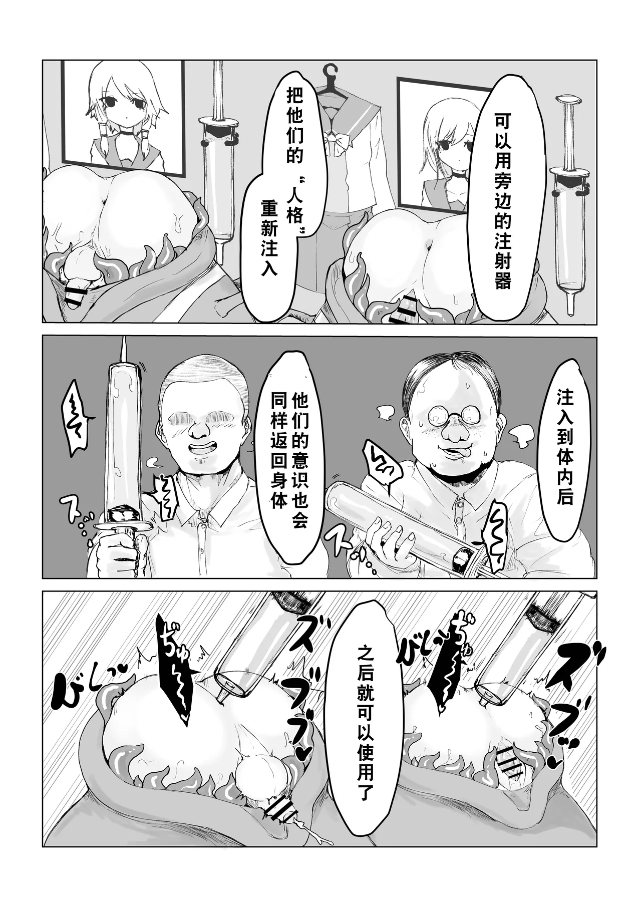หน้า 26