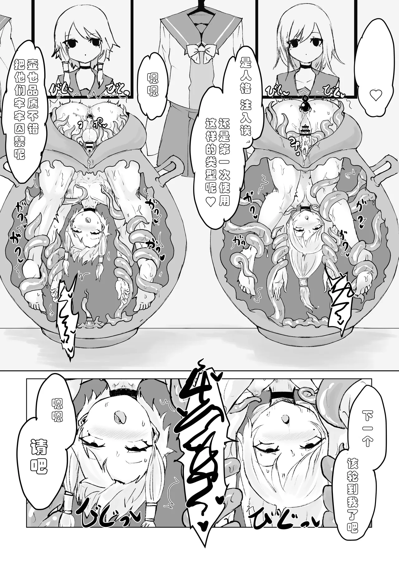 หน้า 29