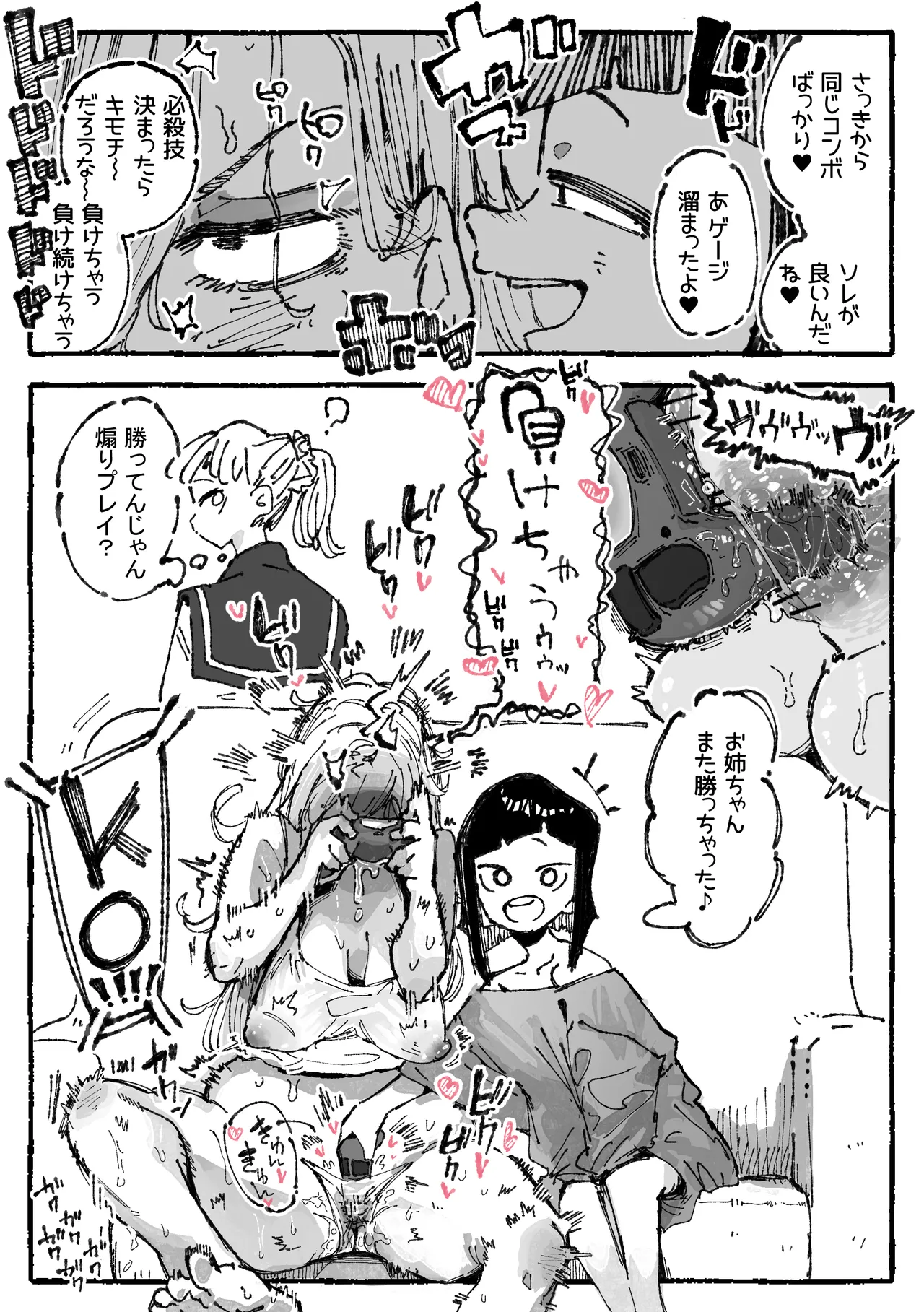 หน้า 2